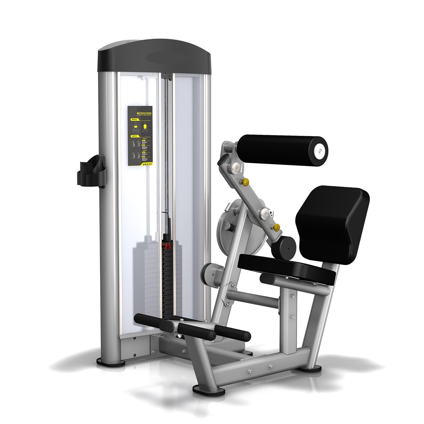 Extreme Core Back Extension GRS1612